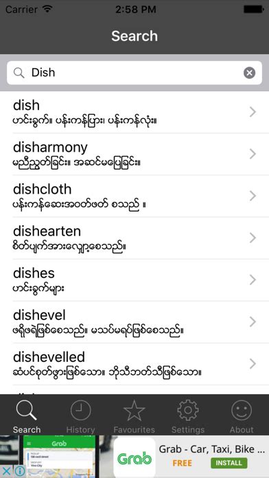 Shwebook Dictionary Pro .